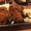 酔虎伝 放出駅前店
