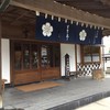 すき亭 本店