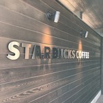 スターバックス・コーヒー - 入口