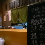 炙家風土 - カウンター席より