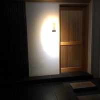 すし岩瀬 - 