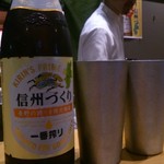 炙家風土 - こっちならではのル~ビ~