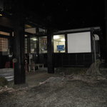 誇宇耶 - 店舗入口