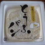 ビロン - とうふパン210円