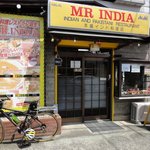ミスターインディア - 小さな店です