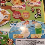 安楽亭 葛西店 - 