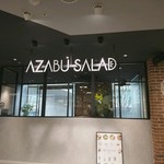 AZABU SALAD CAFE - 