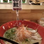 伏水酒蔵小路 - 酒粕ラーメン 850円税込み