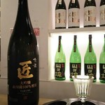 伏水酒蔵小路 - 京姫山田錦 大吟醸 匠 小70ml 320円税込み