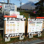 マンドリアーノ - 