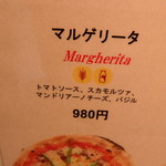 マンドリアーノ - 