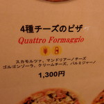 マンドリアーノ - 