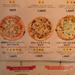 マンドリアーノ - 