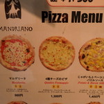 マンドリアーノ - 