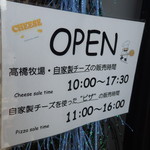 マンドリアーノ - 