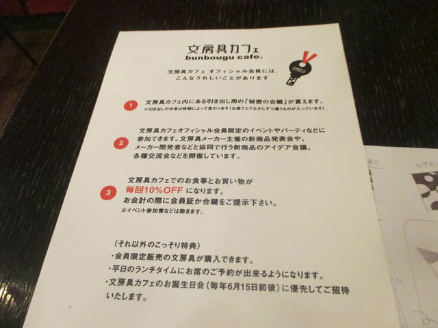 文房具好きには堪らない空間のようです By クラウド 文房具カフェ 表参道 カフェ 食べログ