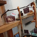 ホームメイド メルシー - 