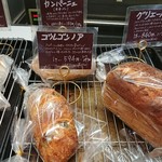 ホームメイド メルシー - 