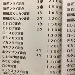 Miyoshi - ご飯おかわり1杯無料