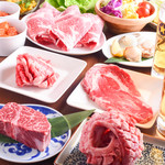 Yakiniku No Gyuu Ta Honjin - 