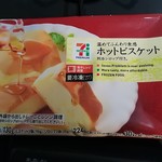 お料理やまもと - 