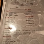 メニュー_2017年9月