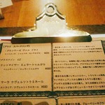 ワイン食堂 cor. - 本日のグラススパークリング＆白ワイン。