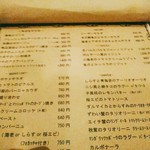 ワイン食堂 cor. - Foodieだと文字は綺麗に撮れず(^^)。