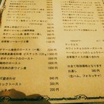 ワイン食堂 cor. - 現在は夜にカレーはあったりなかったりだそう。デザートは全て４８０円(税別)　ノンアルコールドリンクメニューの写真は撮り忘れ。