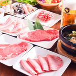 Yakiniku No Gyuu Ta Honjin - 