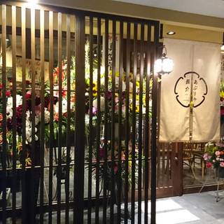 ～隠れ家的和風居酒屋～