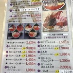 一花亭たびじ - メニュー_2017年9月