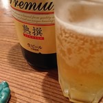 遊食楽酒　ちょっくら - 