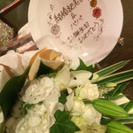 銀座うかい亭 - 