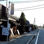 Takarabune Onsen Yumotokotobuki - 県道３０４号線（湖周道路）沿いにあります