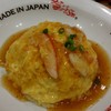 MADE IN JAPAN かにチャーハンの店 エキュート大宮店