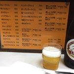 まずはビール