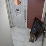 台湾茶カフェ なごみ - 