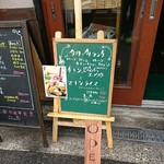 大衆中遊華食堂 八戒 - 