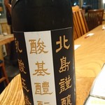 紀文 - 多彩な日本酒達です