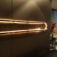 焼肉トラジ PARAM カレッタ汐留店 - 
