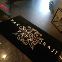 焼肉トラジ PARAM カレッタ汐留店 - 