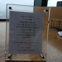 焼肉トラジ PARAM カレッタ汐留店 - 