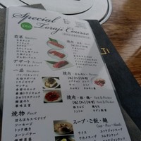 焼肉トラジ PARAM カレッタ汐留店 - 