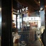 渋谷BARFIVE - 店の入り口