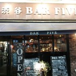 渋谷BARFIVE - 店の外観