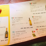 ピッツェリア メリプリンチペッサ - 