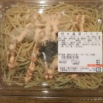 ディオ - 明太高菜パスタ 税抜91円(2017.10.14)