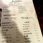 ドンブラボー - 