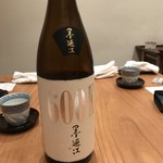 まき村 - 墨廼江 600k 大吟醸原酒